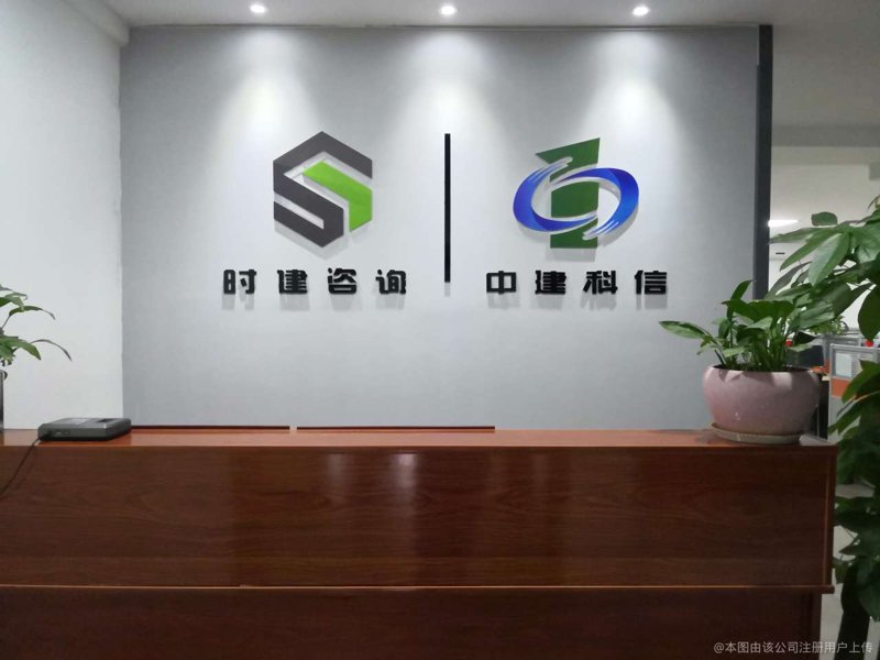 管理咨询服务