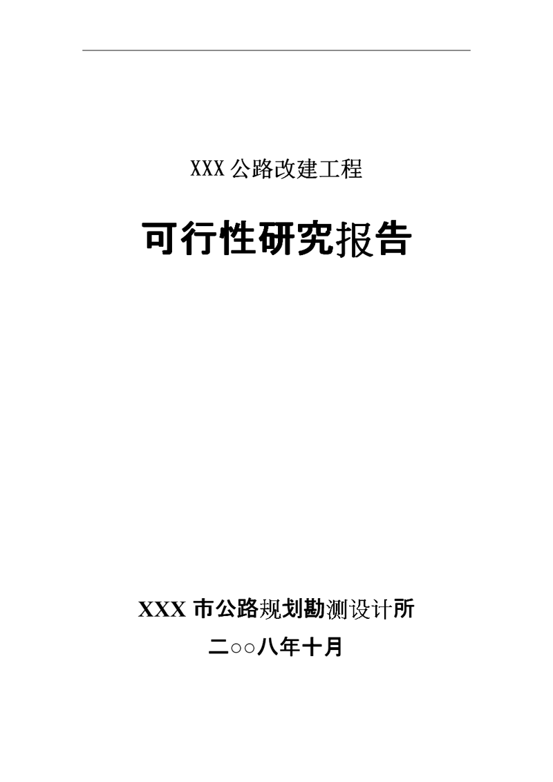 企业管理咨询的最新动态及重要性探索