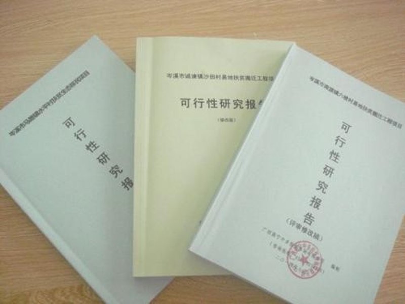 市场调研报告：解读行业新趋势
